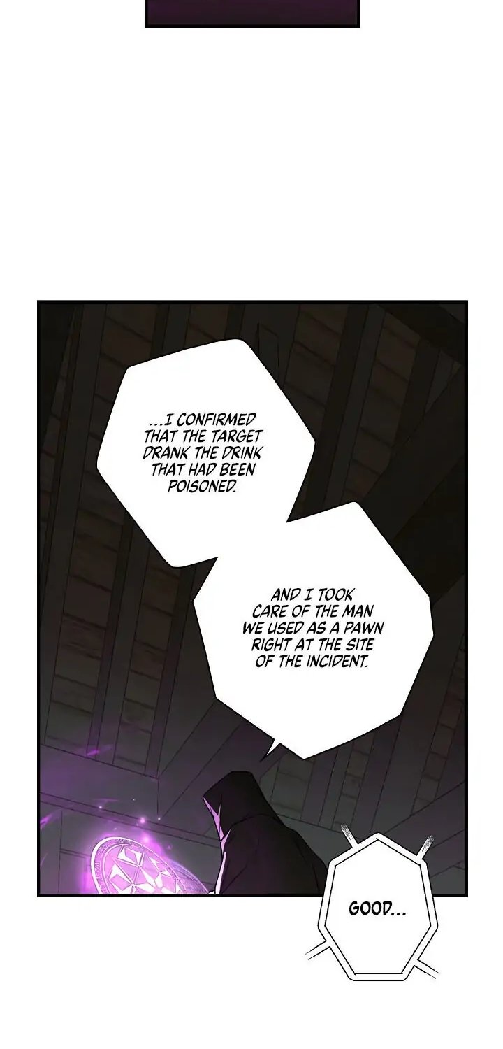 Secret Lady, Chapter 22 image 46